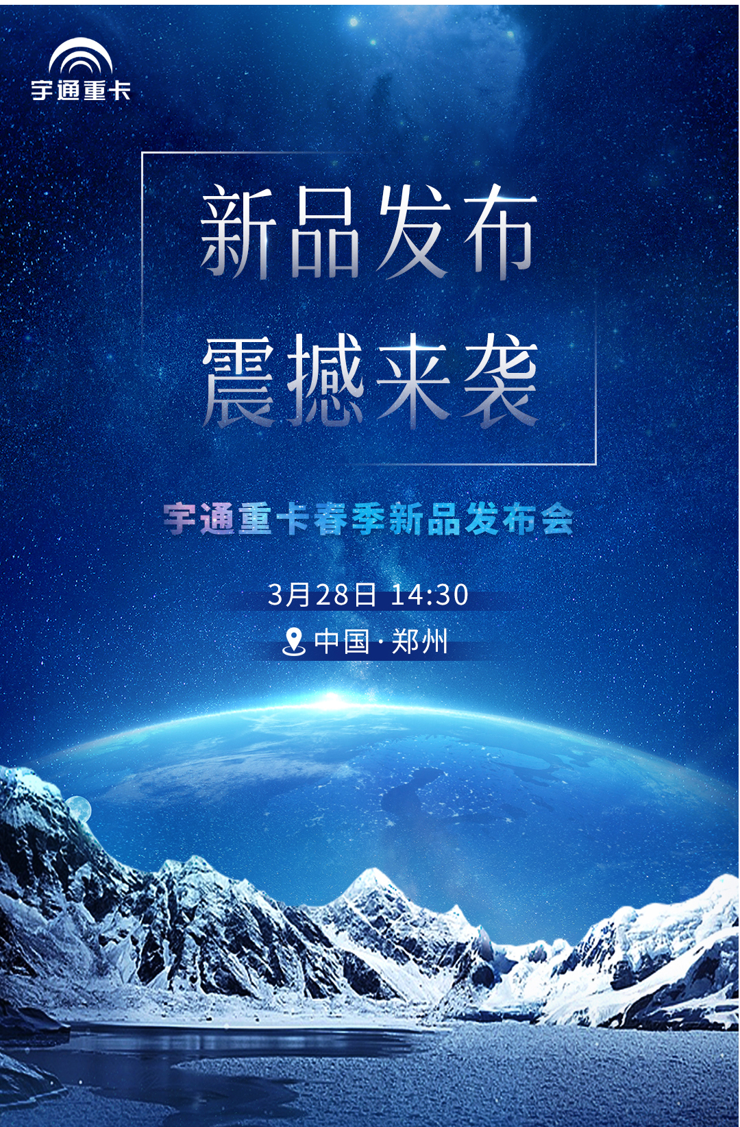 实力见证 | 前方高能，确定不来看看？