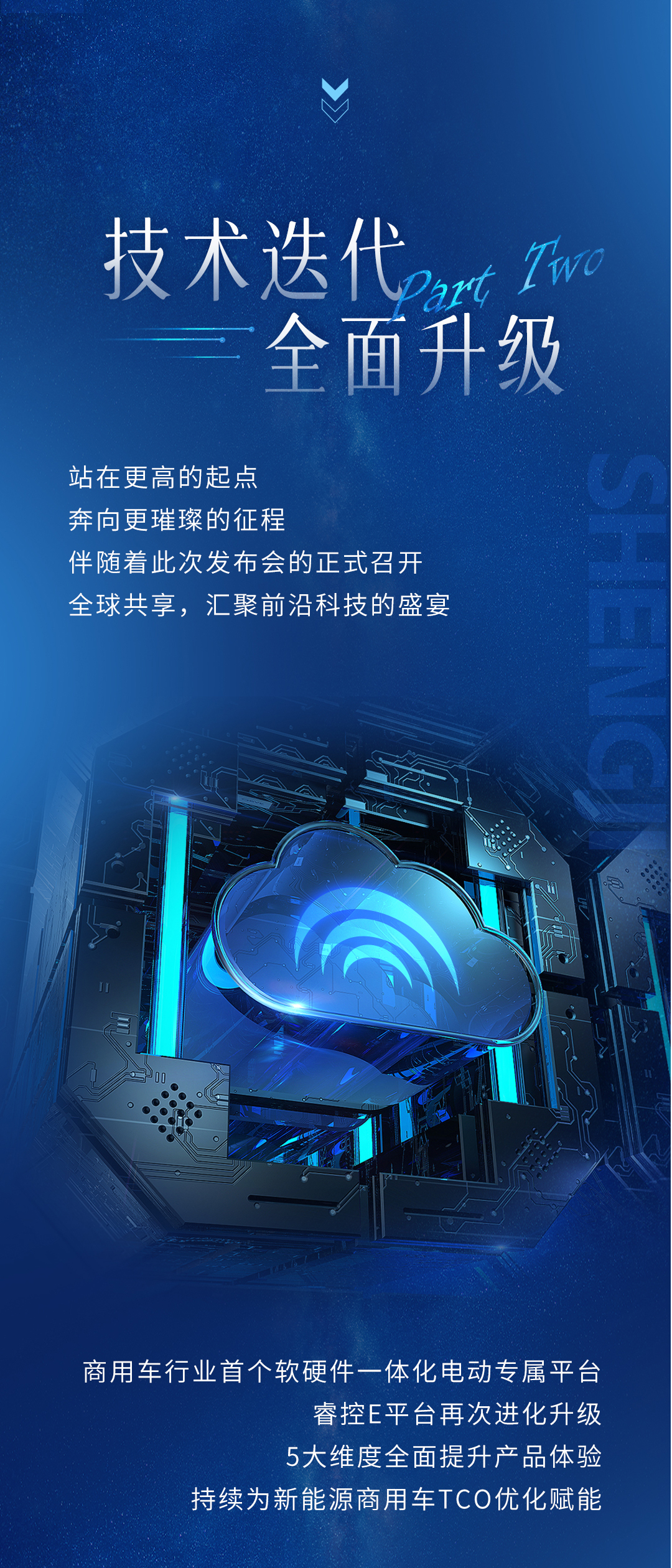 实力见证 | 前方高能，确定不来看看？