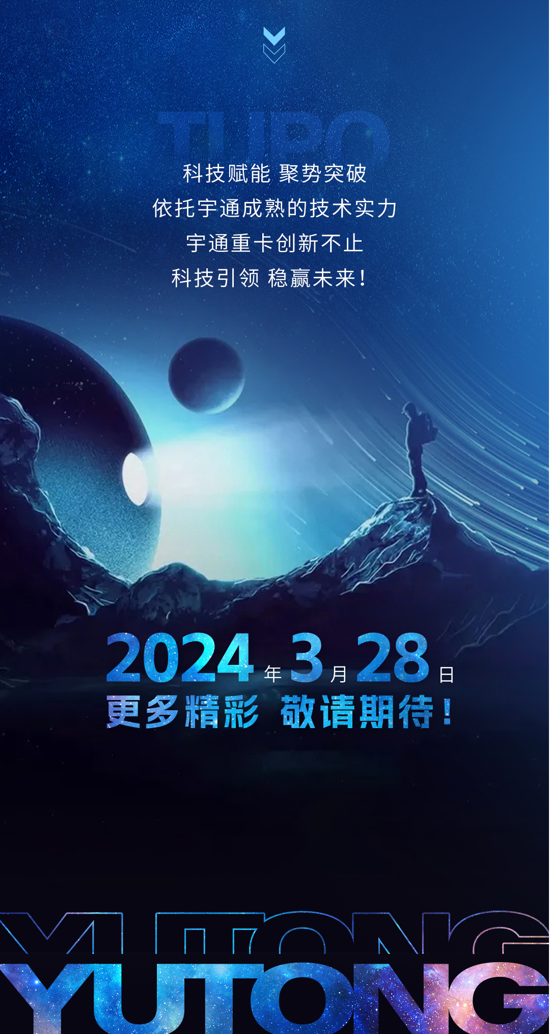 实力见证 | 前方高能，确定不来看看？