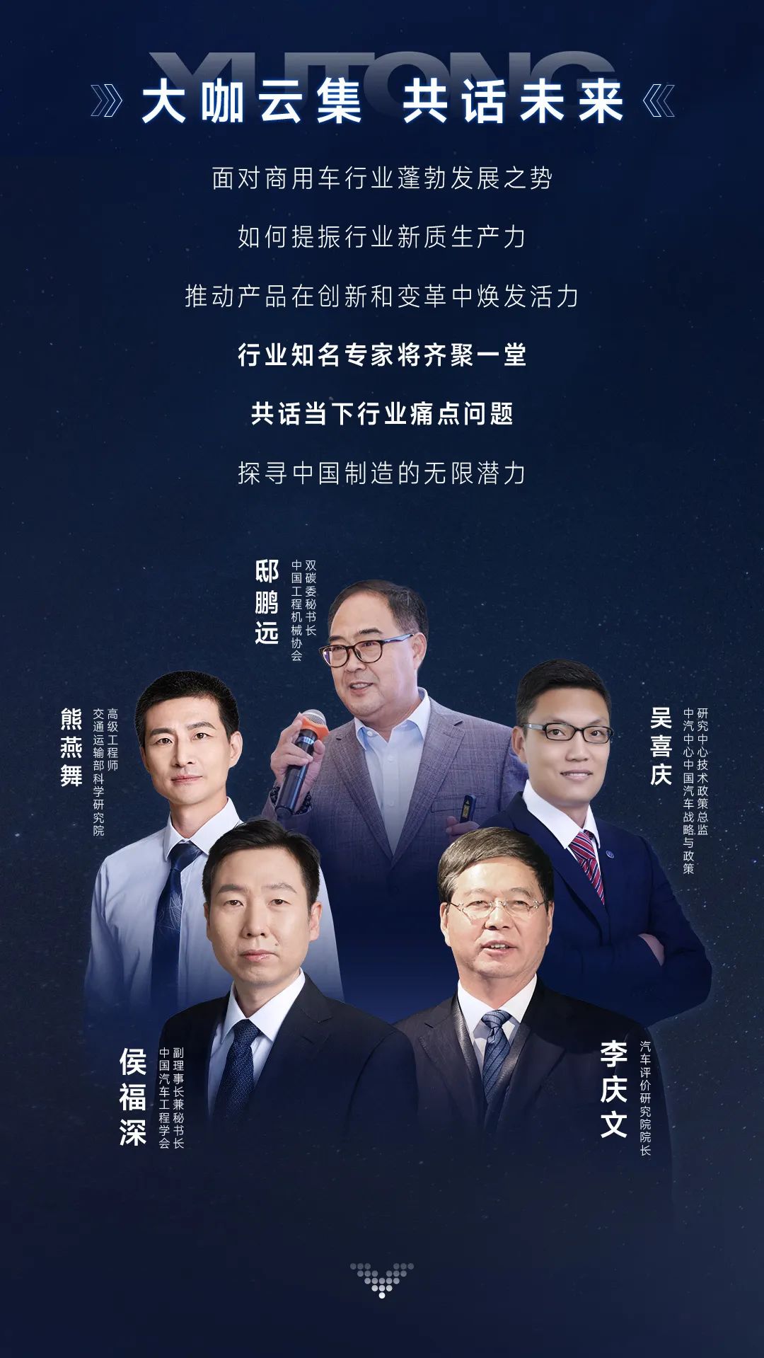 三天联播！大咖云集！云顶国际官网全系新品上新，3月28日见！