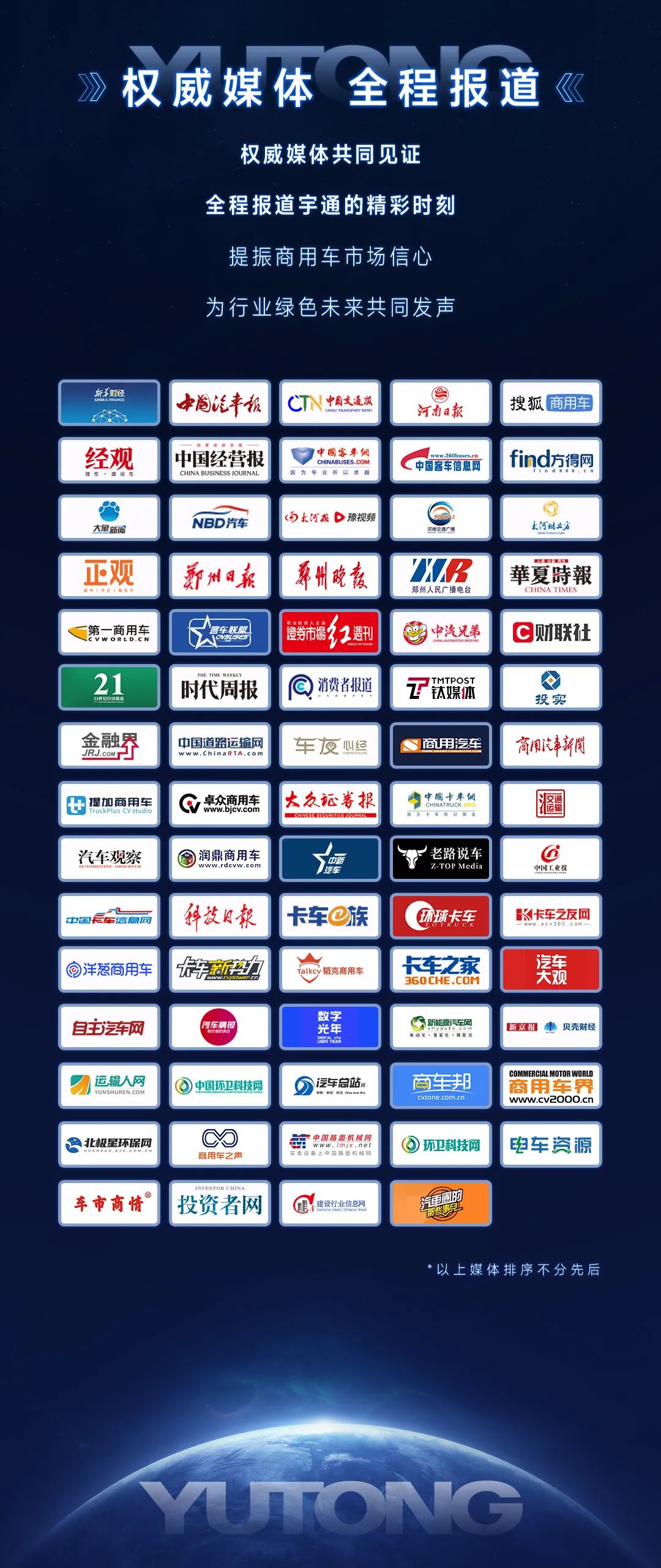 三天联播！大咖云集！云顶国际官网全系新品上新，3月28日见！