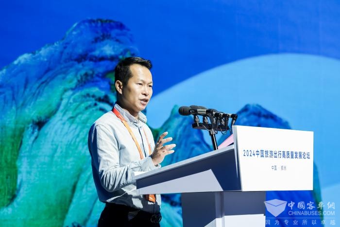 中国旅游出行高质量发展论坛落幕 未来将重点关注这些方向