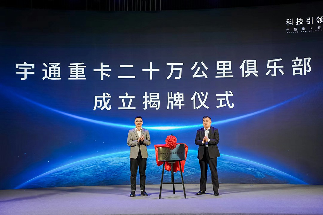 实力见证 | 多款新品首发，云顶国际官网重卡春季新品发布会隆重举行