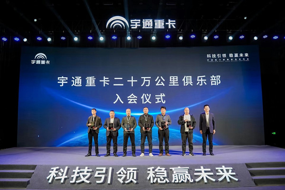 实力见证 | 多款新品首发，云顶国际官网重卡春季新品发布会隆重举行