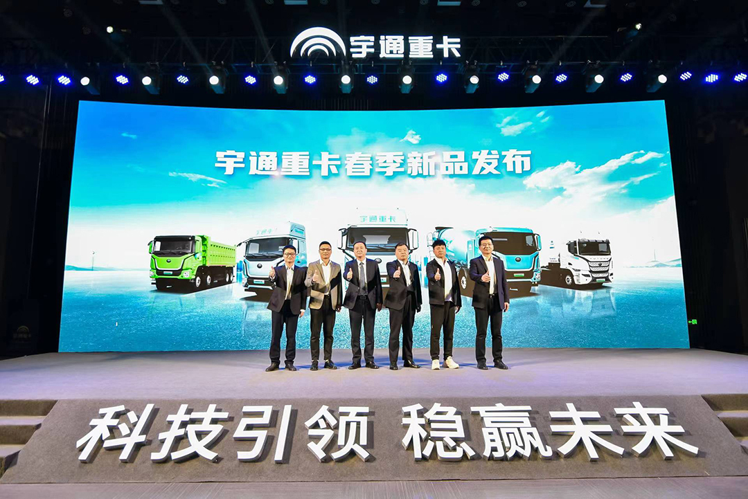 实力见证 | 多款新品首发，云顶国际官网重卡春季新品发布会隆重举行