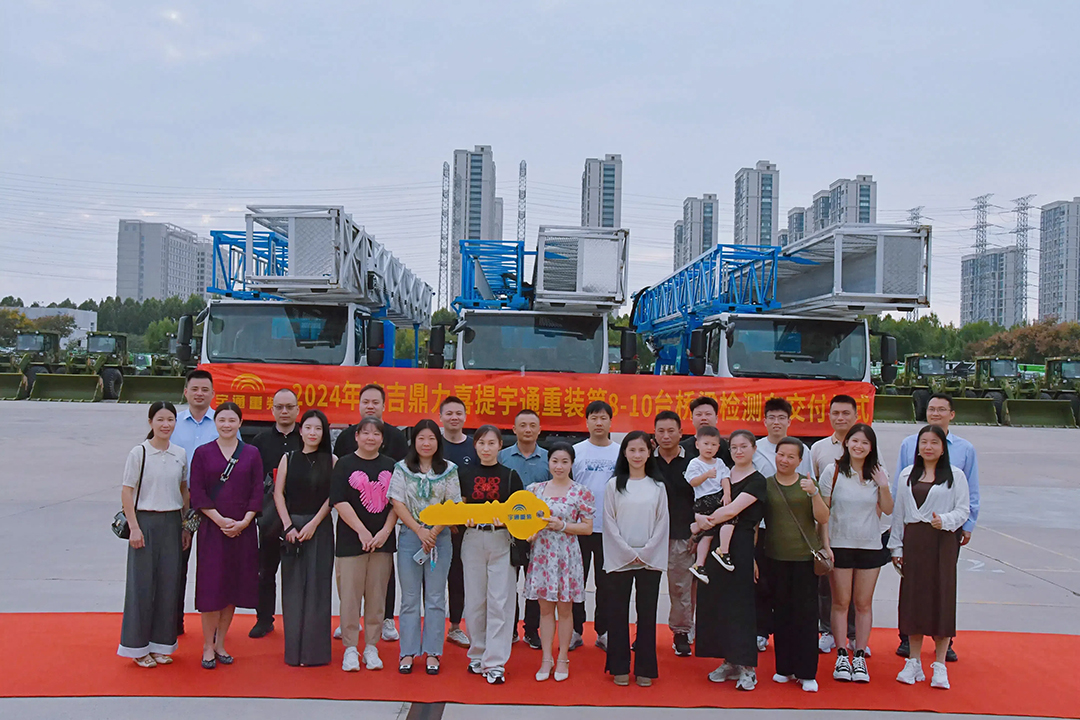 厦门吉鼎力喜提第8-10台云顶国际官网桥梁检测车！