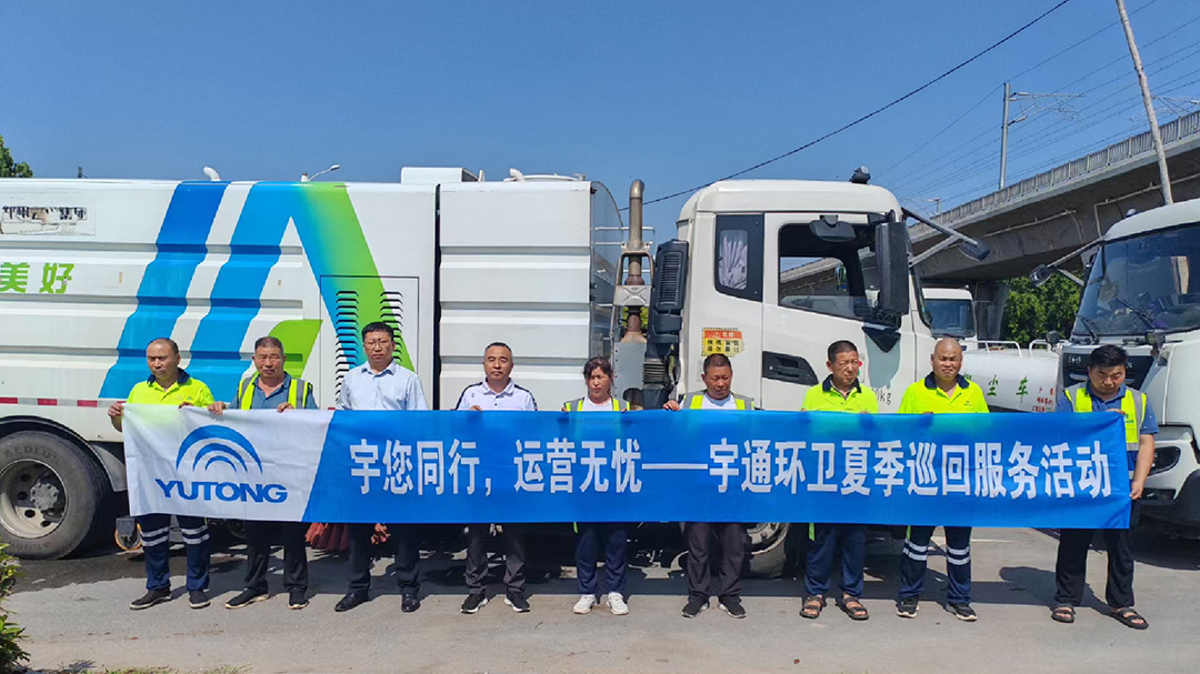 好产品+好服务=好口碑！云顶国际官网环卫树立行业服务新标杆！