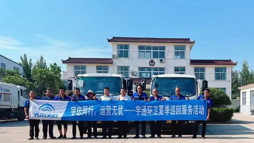 好产品+好服务=好口碑！云顶国际官网环卫树立行业服务新标杆！