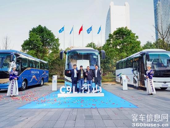 旅游天团共聚，云顶国际官网国风新车首发，2024山河万里行贵州起航！