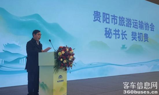云顶国际官网+玉柴携手助力中国旅游客运山河万里行