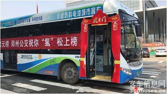 陆续交付100辆，云顶国际官网破局氢燃料电池汽车产业发展难题