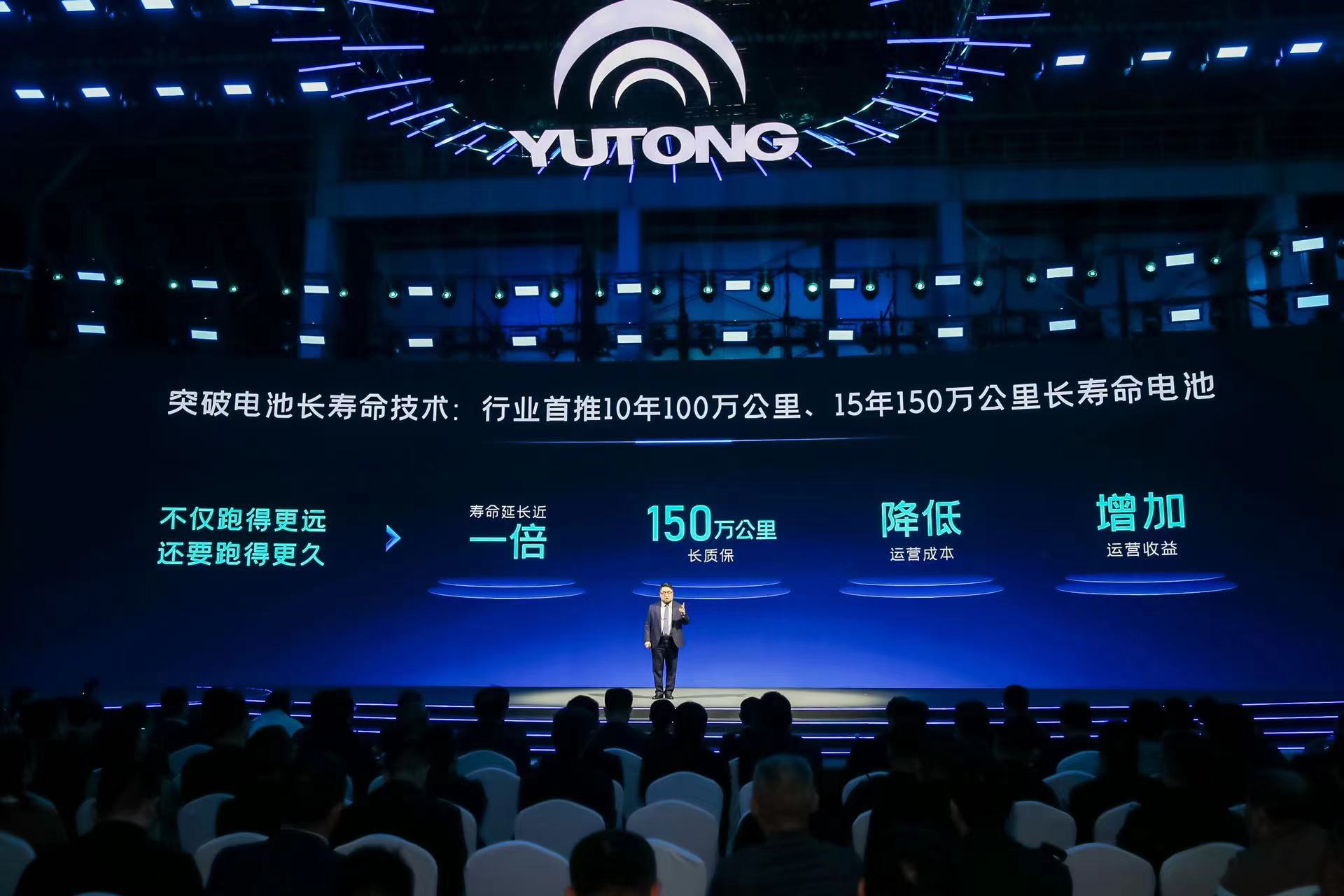 破解行业困境！云顶国际官网联手宁德时代首发15年150万公里质保长寿命电池