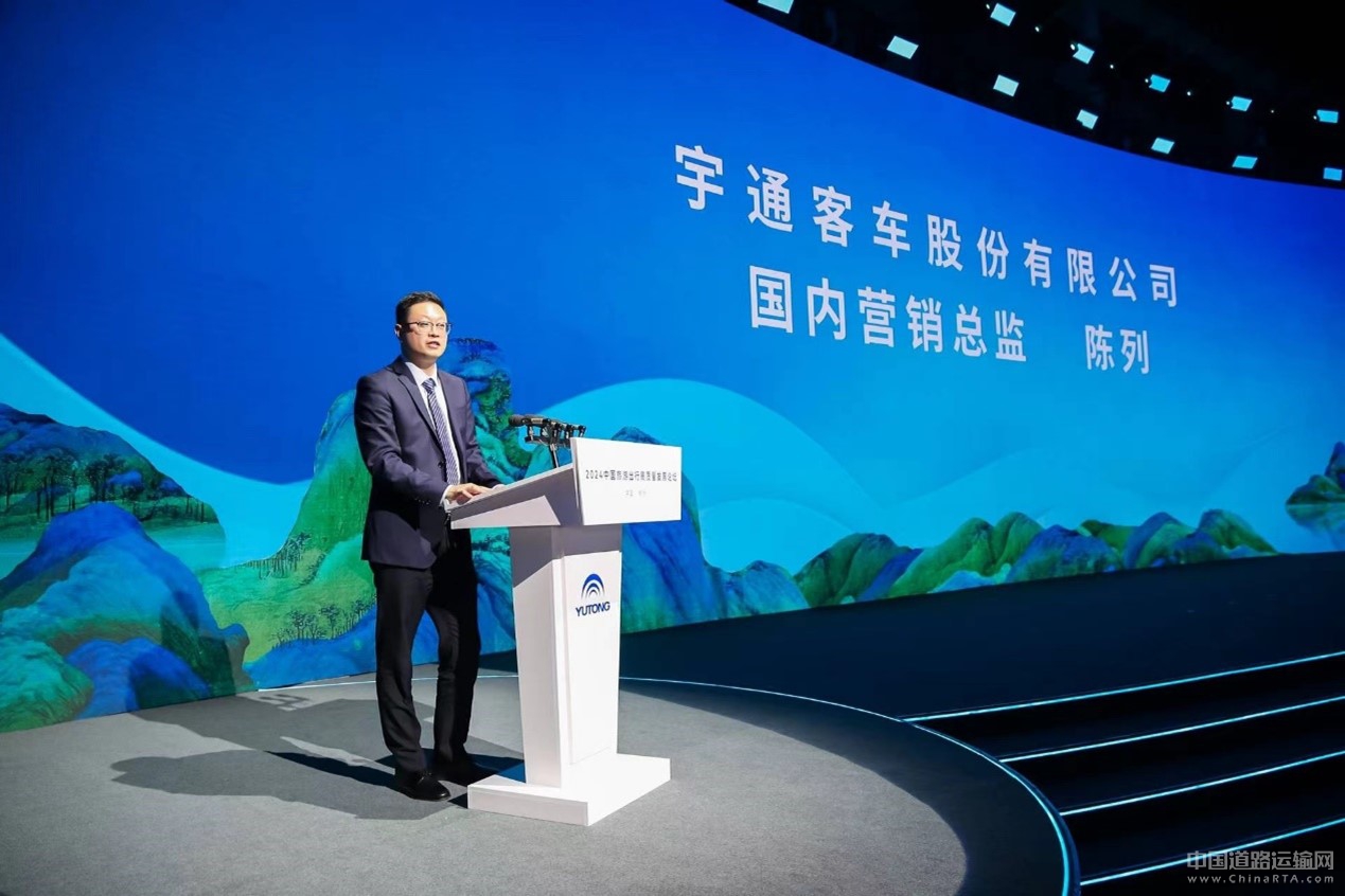 2024旅游出行高质量发展论坛圆满举办 云顶国际官网打造旅游发展新引擎