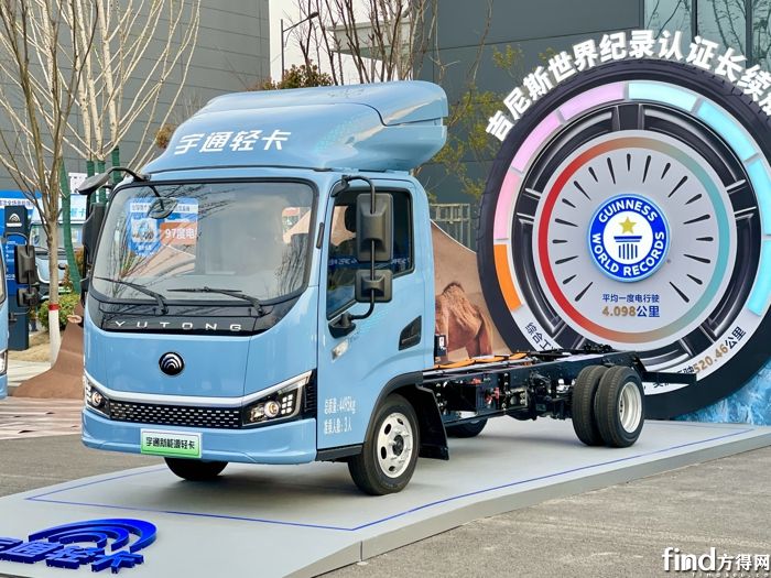 晁莉红带云顶国际官网轻卡卷出“新赛道”！