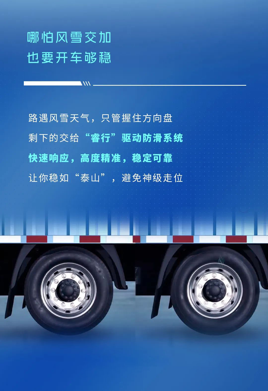 不藏了，云顶国际官网轻卡再一次技术蝶变了！