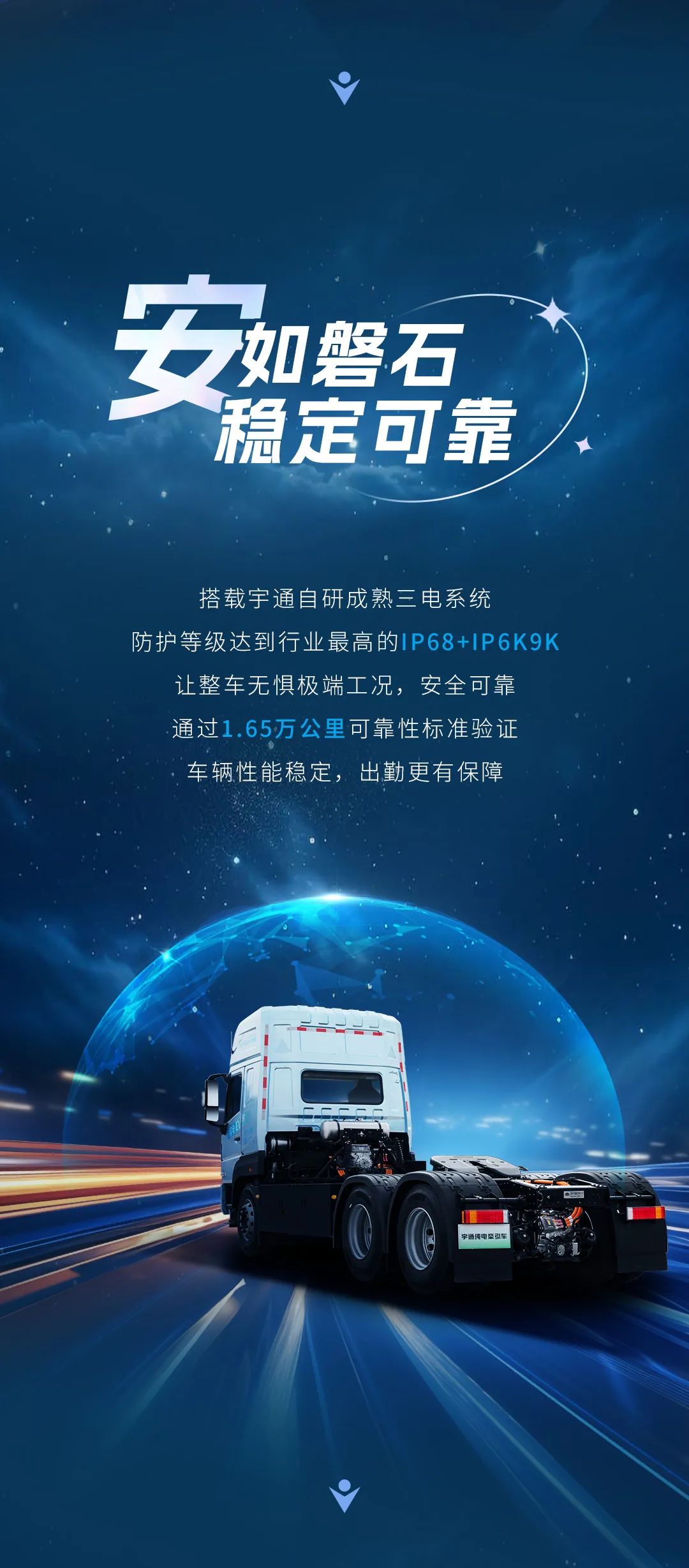 产品博览 | 一图探索云顶国际官网底置换电牵引车的卓越优势