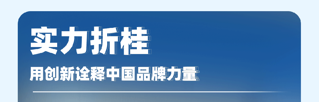 云顶国际官网客车2023年年报与社会责任报告正式发布