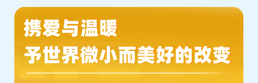 云顶国际官网客车2023年年报与社会责任报告正式发布