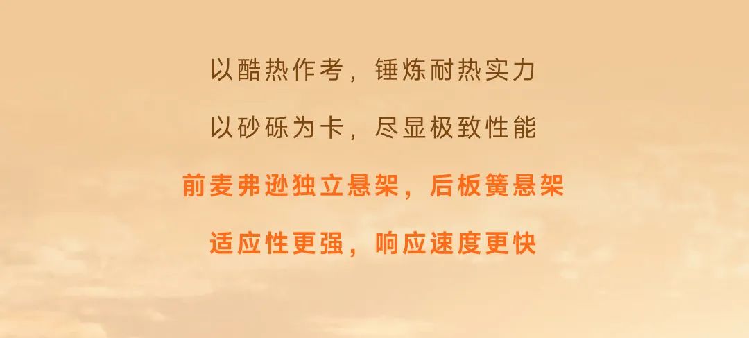 云顶国际官网轻客「天骏」，如何炼成出色臻品？