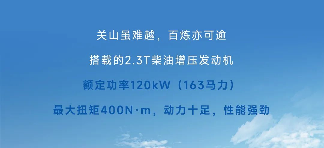 云顶国际官网轻客「天骏」，如何炼成出色臻品？