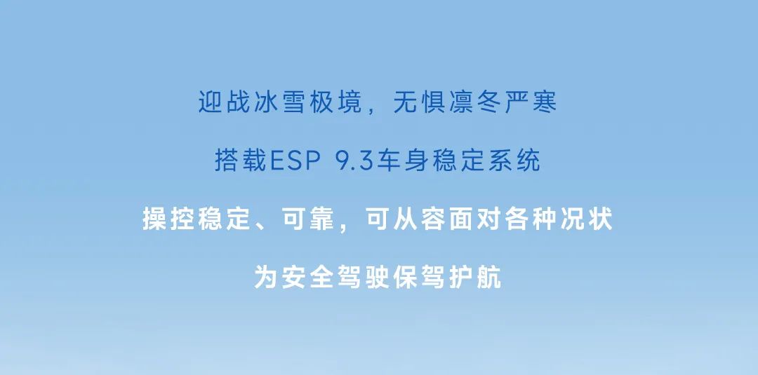 云顶国际官网轻客「天骏」，如何炼成出色臻品？