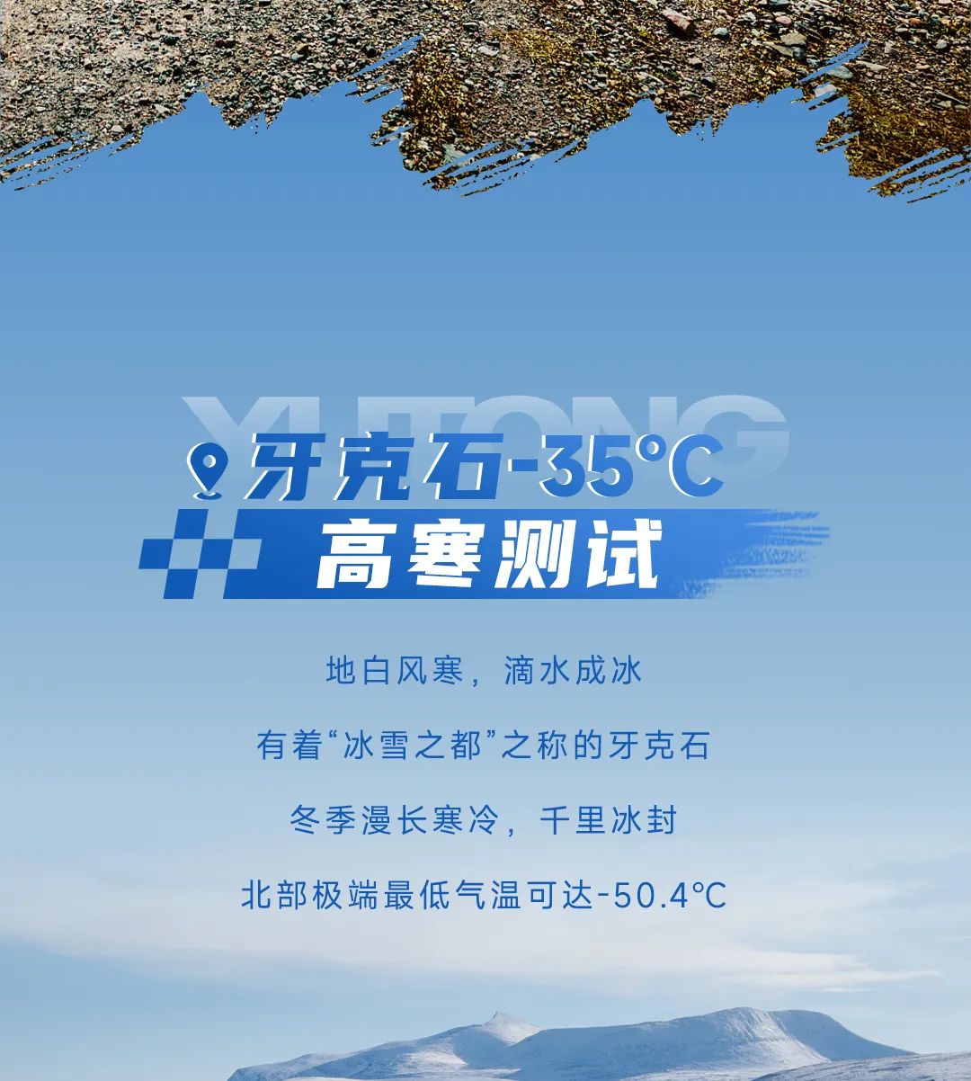 云顶国际官网轻客「天骏」，如何炼成出色臻品？