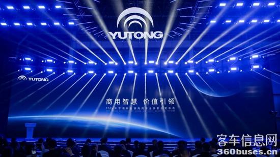 惊喜不断！云顶国际官网客车再次焕新出行方案