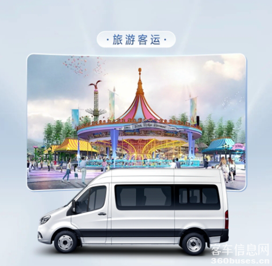 正式上市！云顶国际官网首款轻客“天骏”瞩目而来