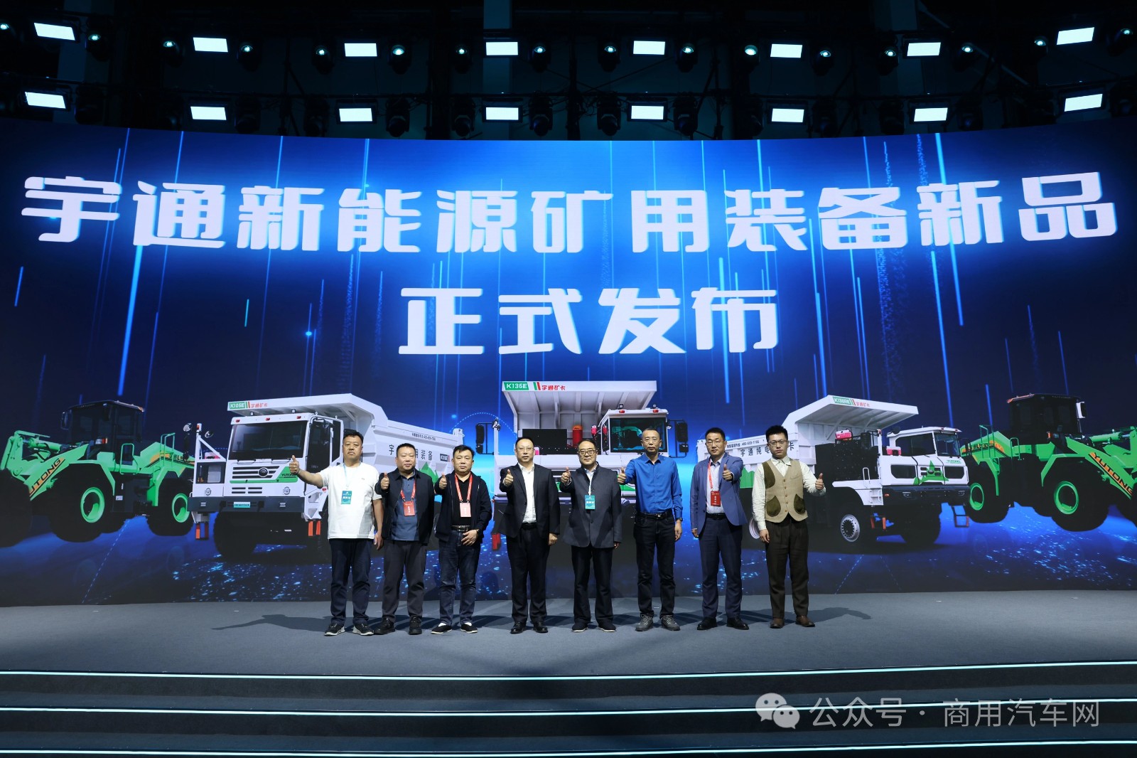 逐绿而行，云顶国际官网矿用设备点亮矿山新底色