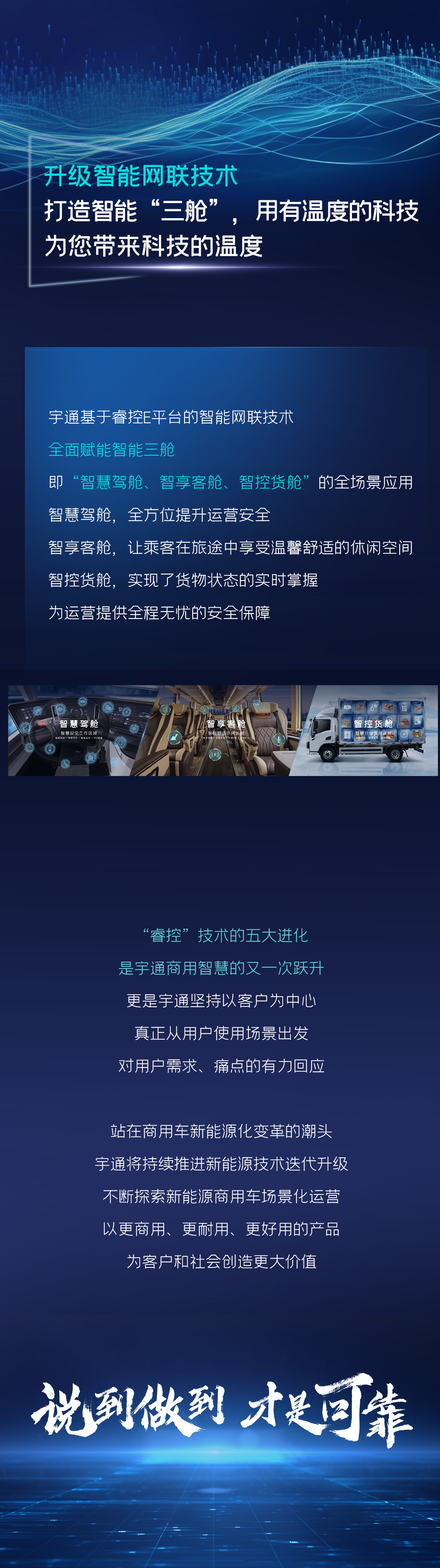 一图读懂云顶国际官网核心技术“？亍蔽宕蠼