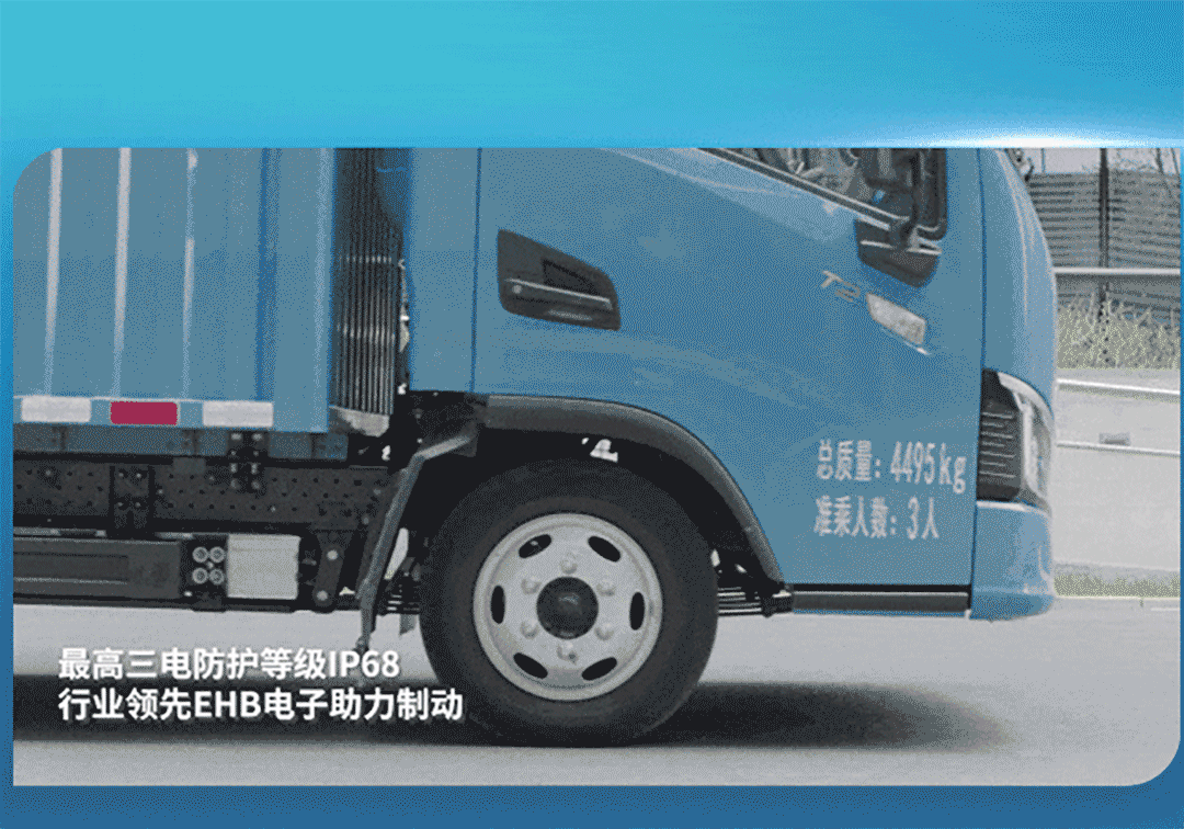 一图看懂云顶国际官网轻卡上市新品！