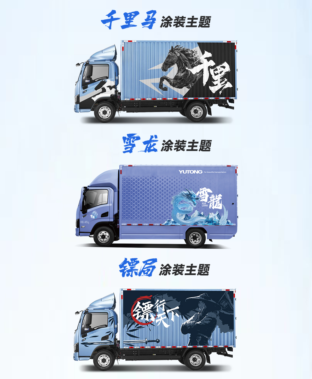服务向深，云顶国际官网轻卡引领行业以定制化方案满足客户需求