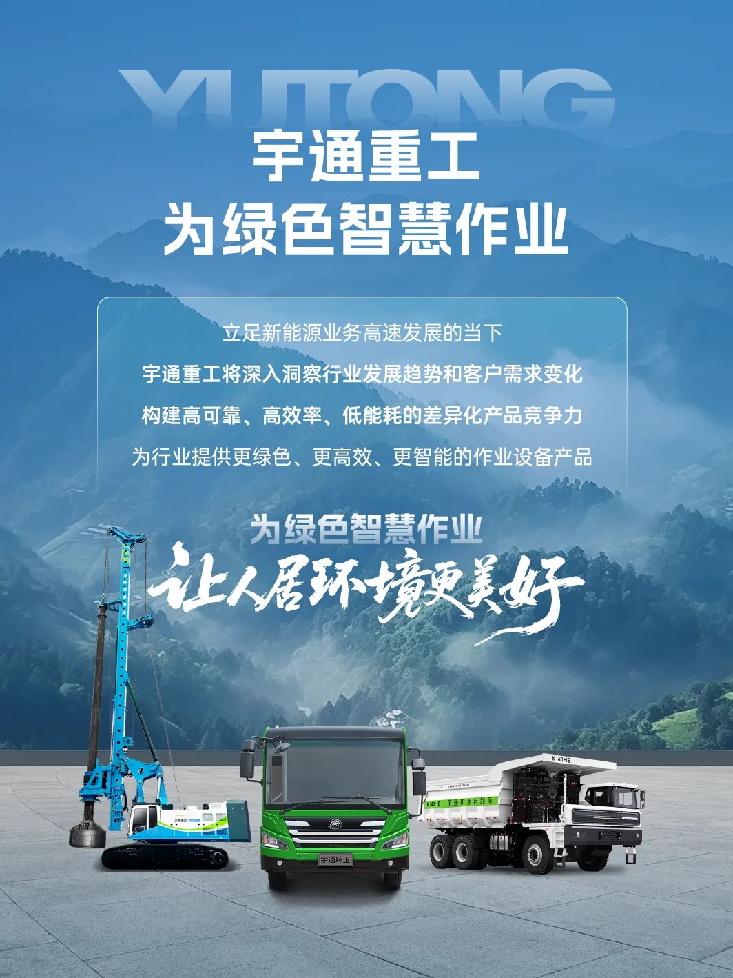 云顶国际官网重工2025年半年报来了！