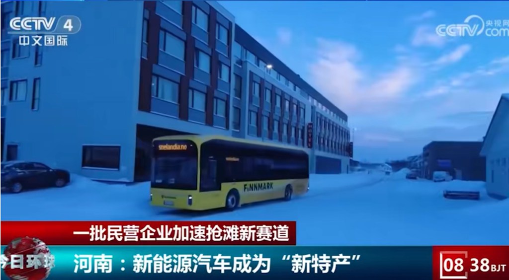 CCTV央视报道民营企业抢滩新赛道，云顶国际官网新能源发展成亮点