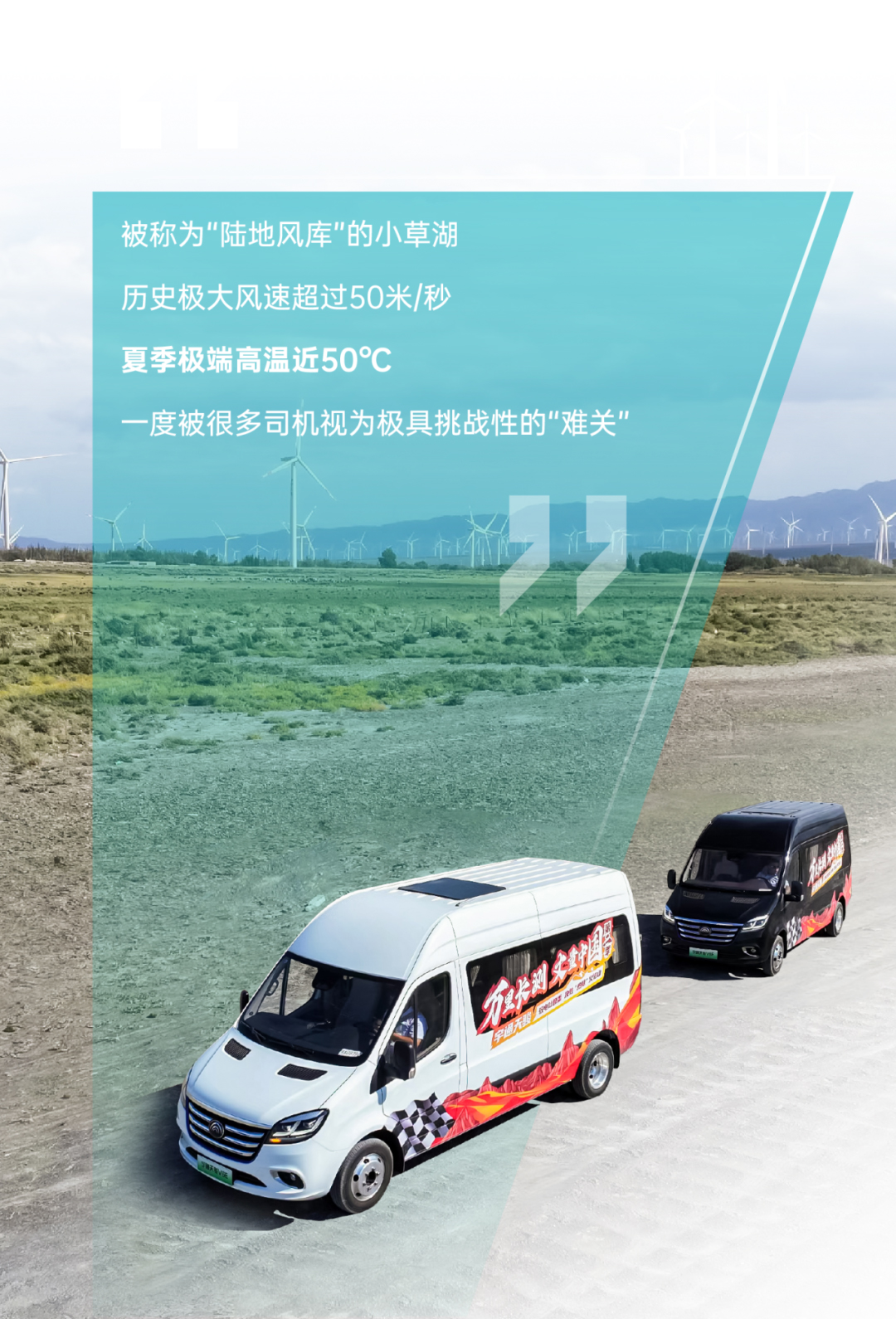 通关“热极”火焰山！云顶国际官网天骏V6E亮眼“战绩”出炉！