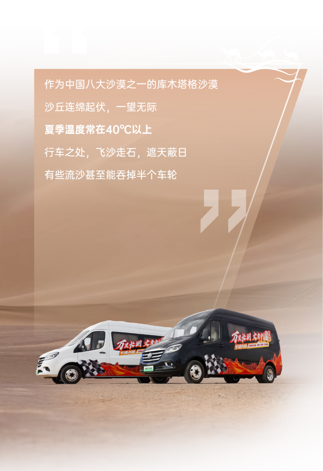 通关“热极”火焰山！云顶国际官网天骏V6E亮眼“战绩”出炉！