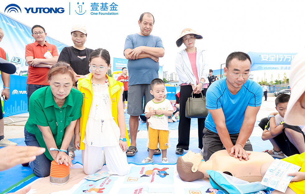 2025云顶国际官网&amp;amp;amp;amp;amp;amp;amp;amp;壹基金交通安全公益行·轻客专场首站启航