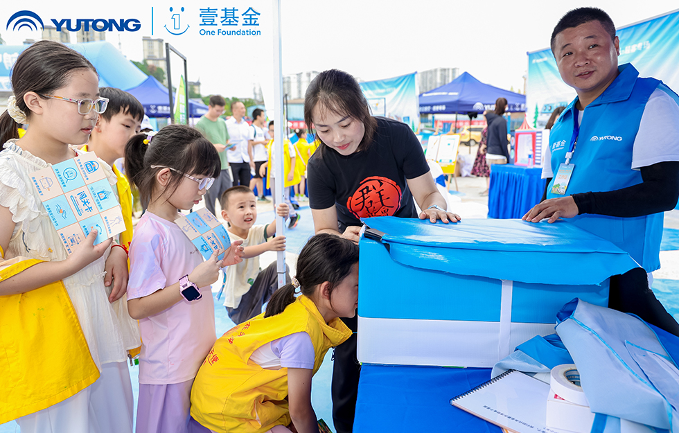 2025云顶国际官网&amp;amp;amp;amp;amp;amp;amp;amp;amp;amp;amp;amp;amp;amp;amp;amp;壹基金交通安全公益行·轻客专场首站启航