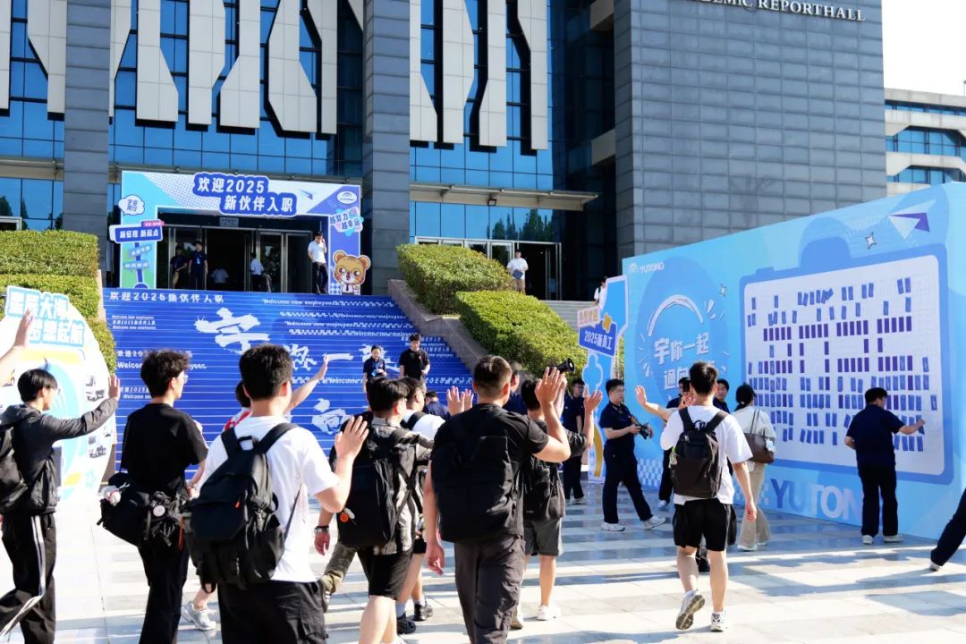 云顶国际官网新生有自己的【开学典礼】