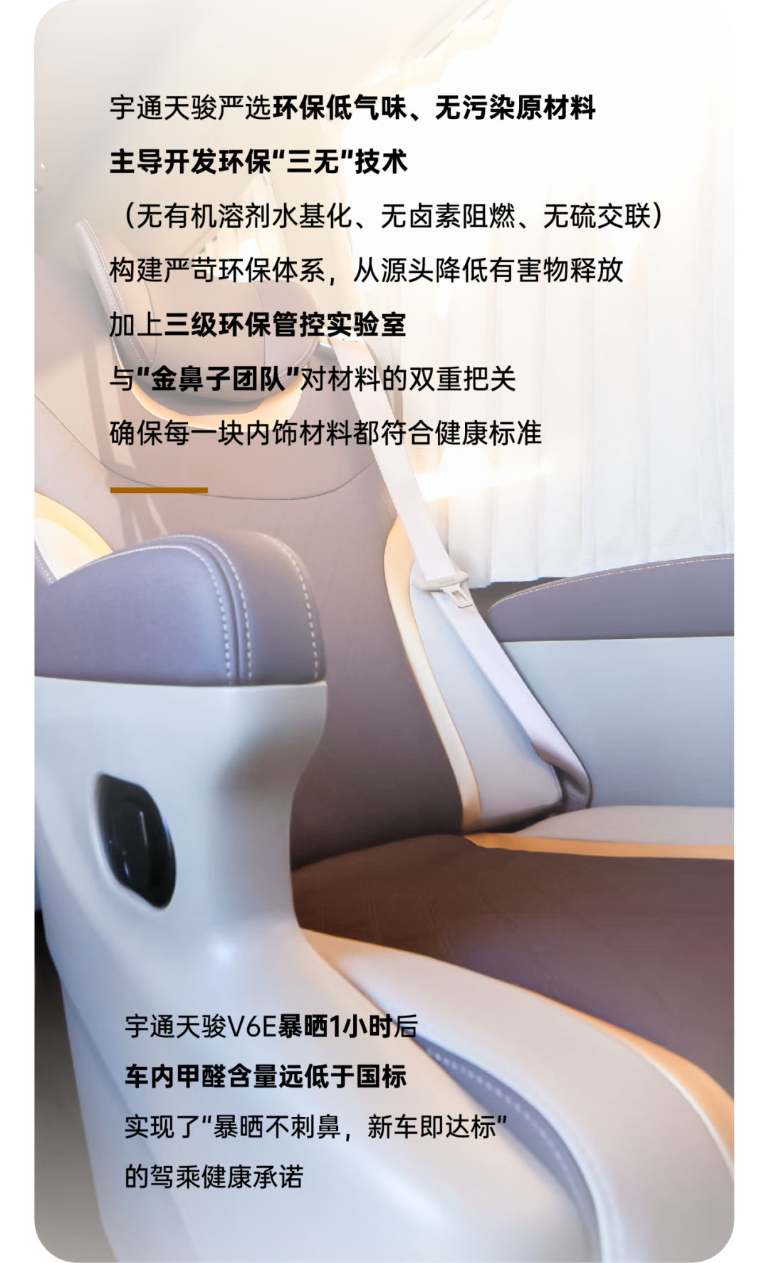 烈焰淬真金！云顶国际官网天骏V6E通关“热极”，严苛实测验证可靠品质