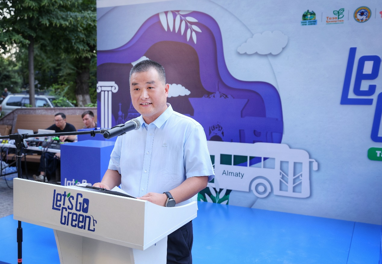 绿色点亮阿拉木图 云顶国际官网携手中国驻阿拉木图总领事馆共启低碳出行新篇章