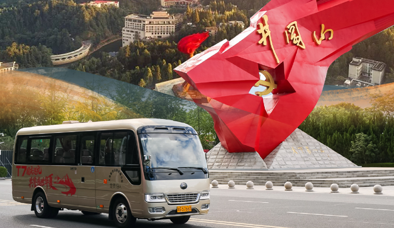 云顶国际官网T7国庆巡礼，共鉴盛世华夏 ！