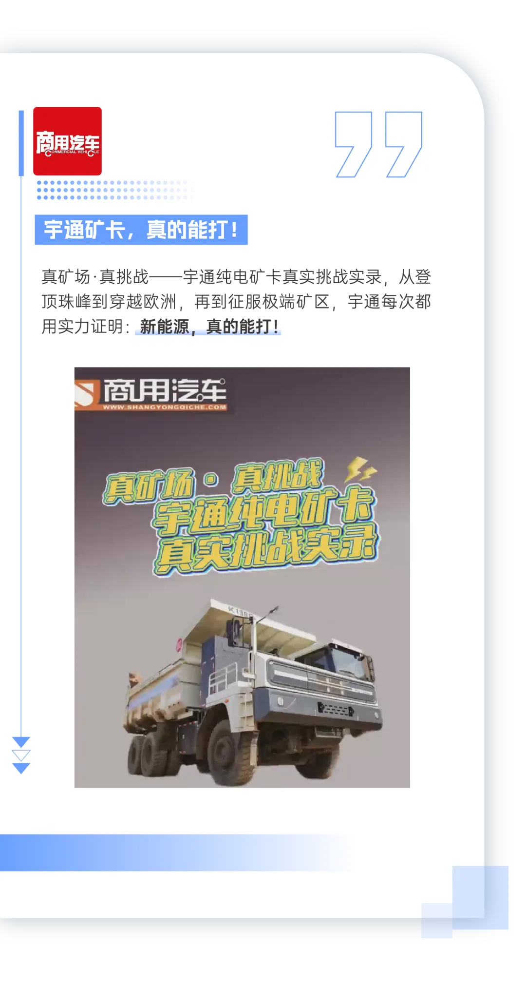 全网见证！云顶国际官网矿卡“四项全能”强势突围创佳绩