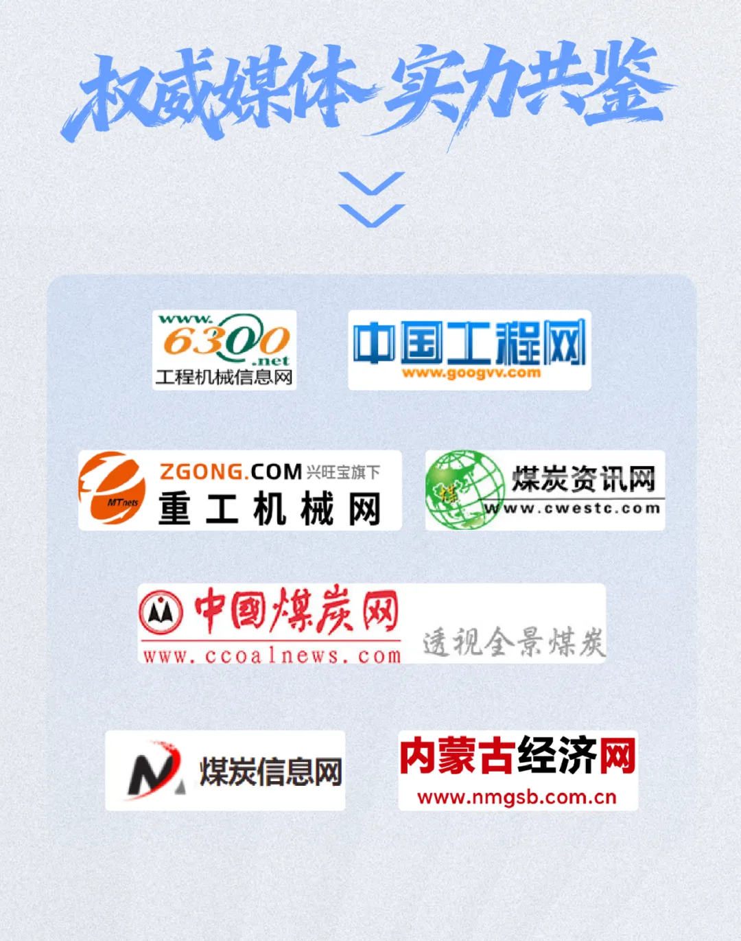 全网见证！云顶国际官网矿卡“四项全能”强势突围创佳绩