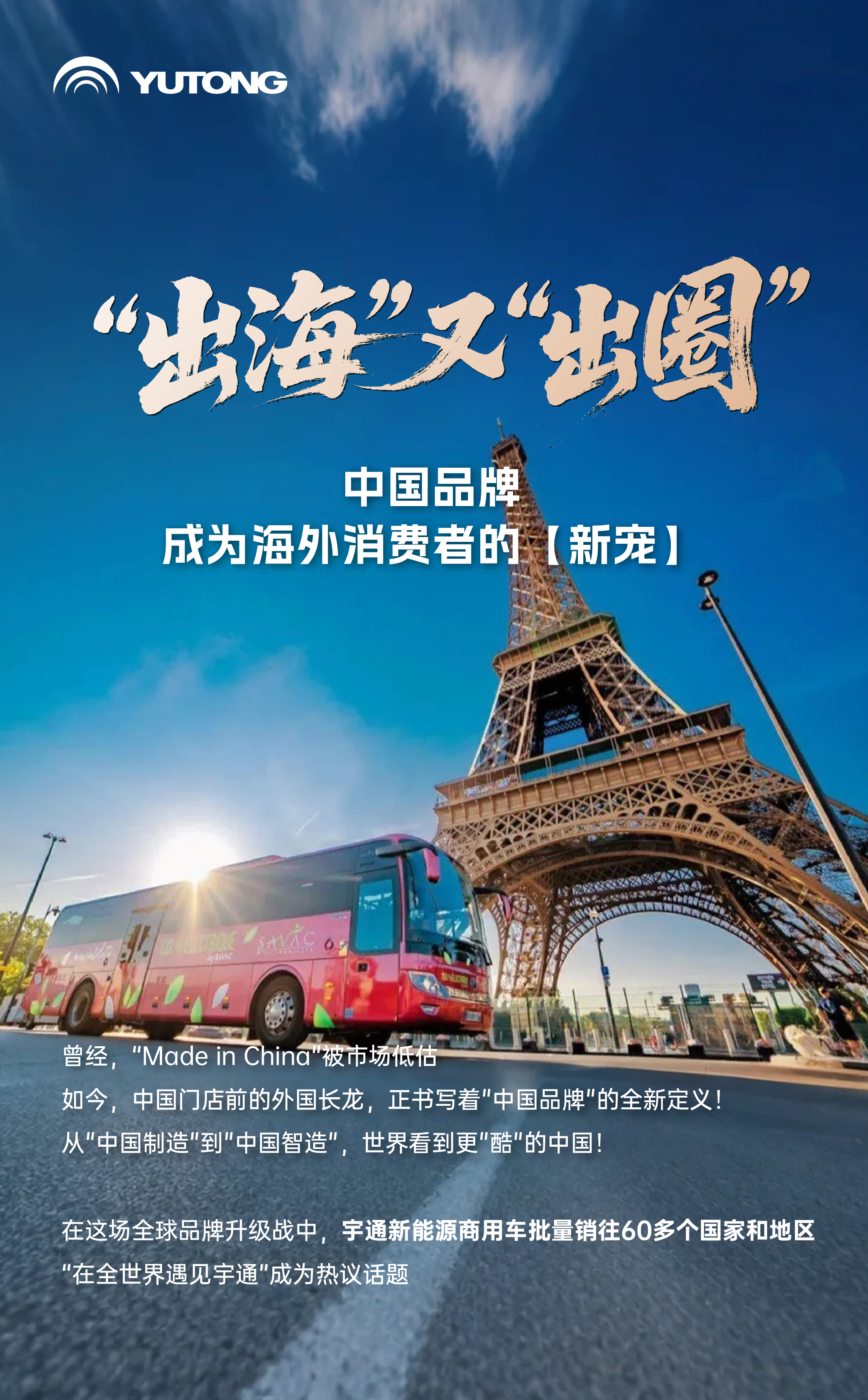 回望来时路，哪个瞬间最拨动国人的心弦？