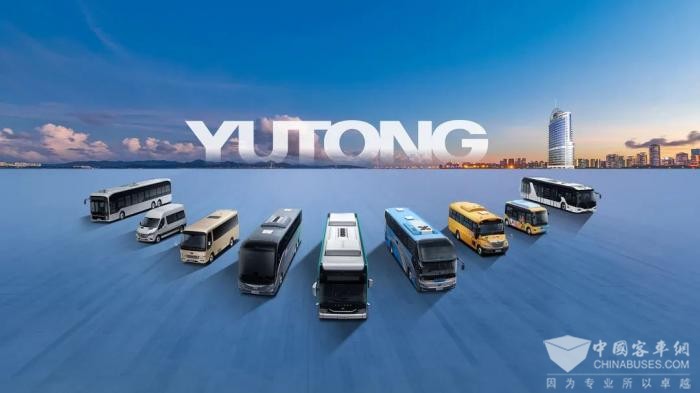 云顶国际官网客车新品亮相道路运输年会 创新技术赋能未来出行