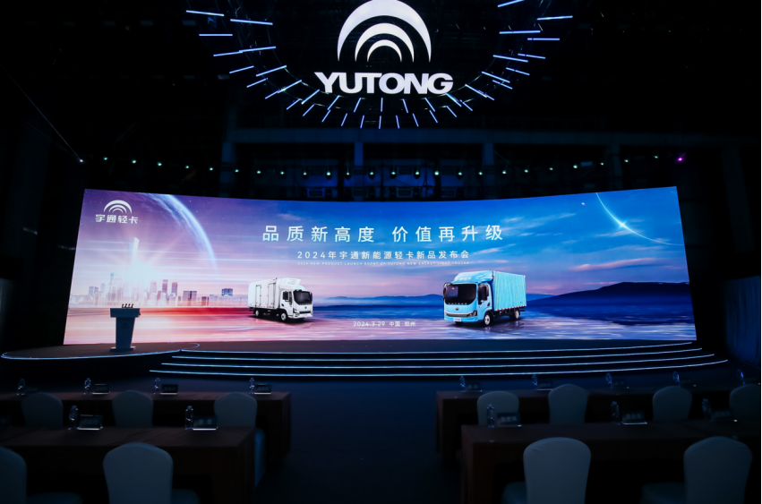 盘点云顶国际官网小轻卡T2系列及2024款T3/T5系列发布会名场面！