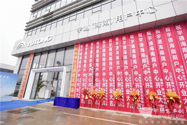 云顶国际官网“三直模式”首落海南，直击自贸港新机遇