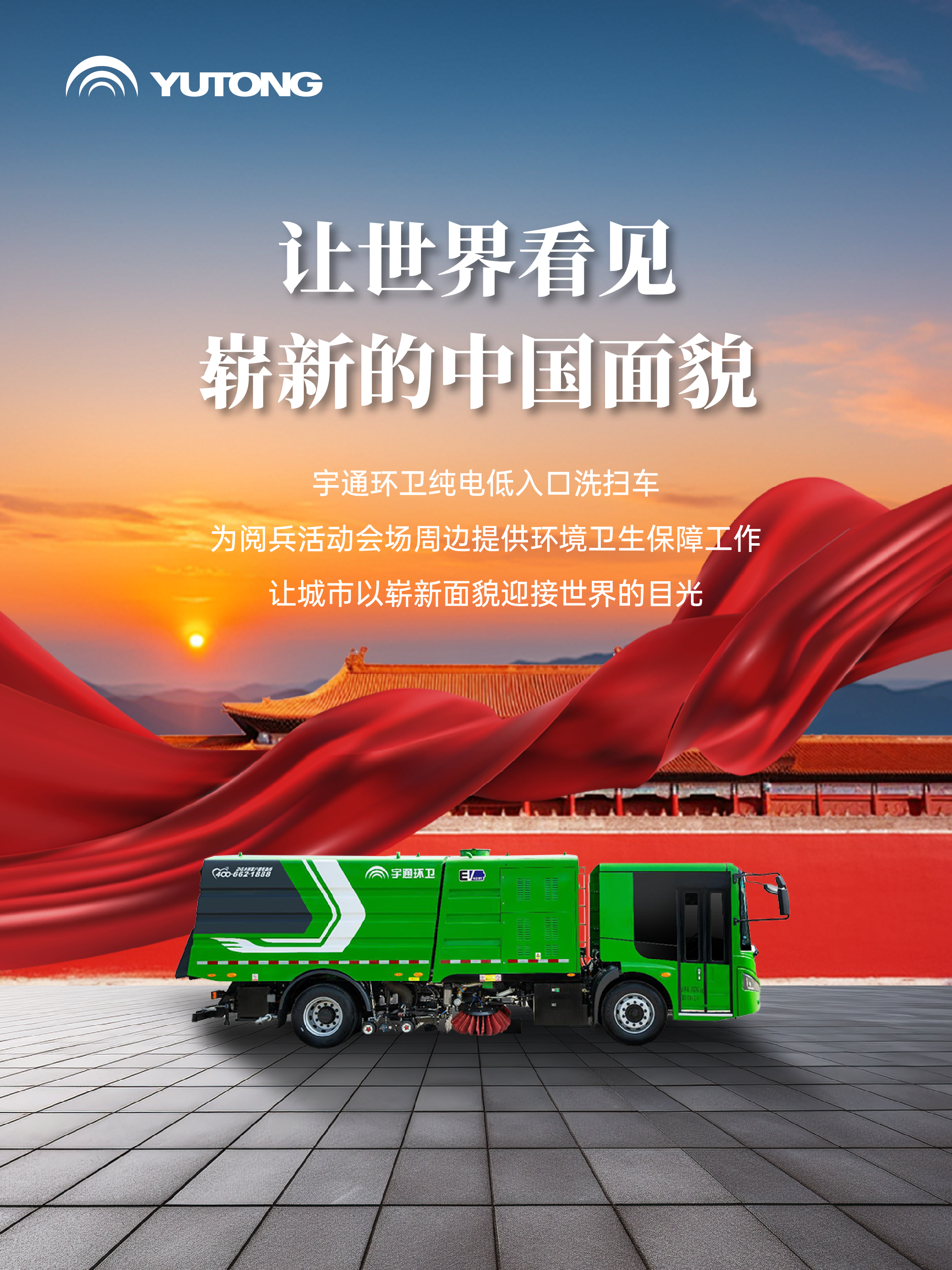 每一次国家昂首，皆有云顶国际官网同行