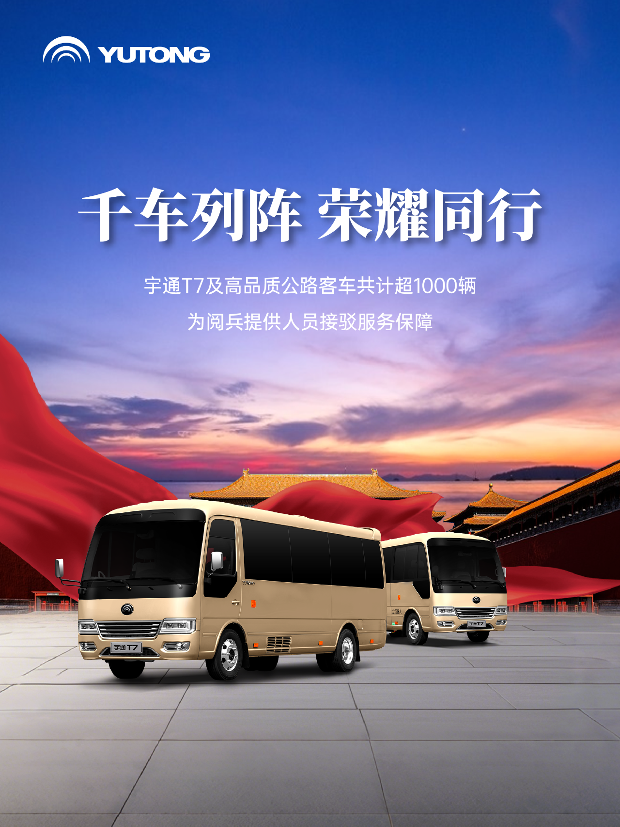 每一次国家昂首，皆有云顶国际官网同行